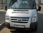 автобус Genser бесплатно отвезет в пункт аренды автомобилей АрендаАвто-нга на 63 км МКАД